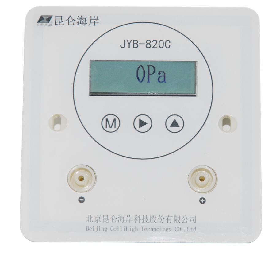 JYB-820C Embedded micro differential Pressure transmitter