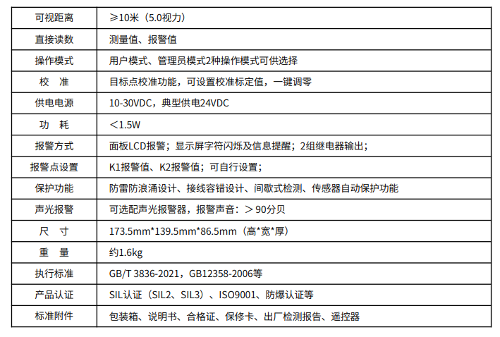 QQ20260623-172026.png